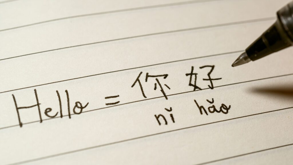 HSK