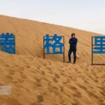 中国語学習