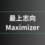 最上志向