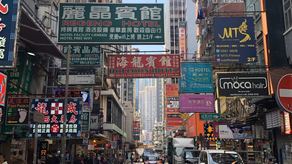 中国全省を旅して【Vol.4】|境界線を歩く:制度と歴史の狭間で見た香港 香港