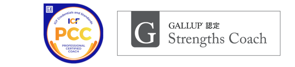 法人向けエグゼクティブコーチング|強みの心理学で組織を変える | COACHING-L 国際コーチング連盟(ICF)認定プロフェッショナルコーチ(PCC)と、米国Gallup認定ストレングスコーチの公式ロゴ(バッジ)を並列表示。COACHING-L代表・刈谷洋介の専門資格の証明。