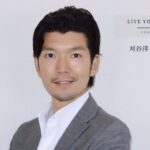 COACHING-L代表 刈谷洋介の自分史｜統合型パーソナルコーチングの提供に至る原点と人生の再設計に向けた歩み