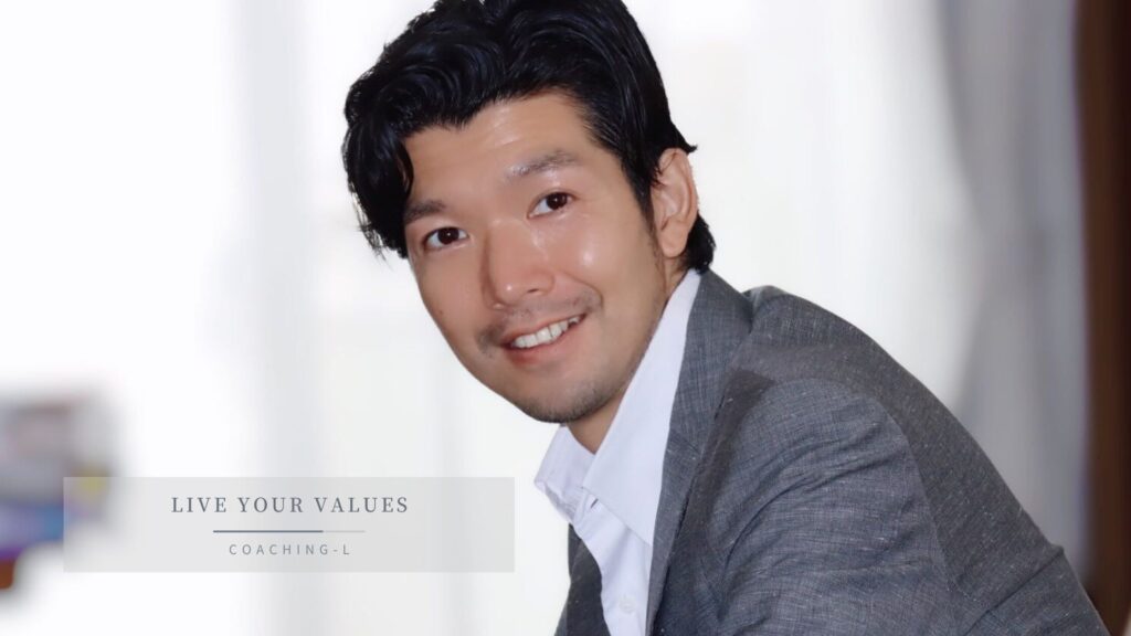 統合型パーソナルコーチング